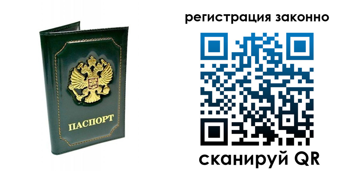 найти адрес прописки в Рязани