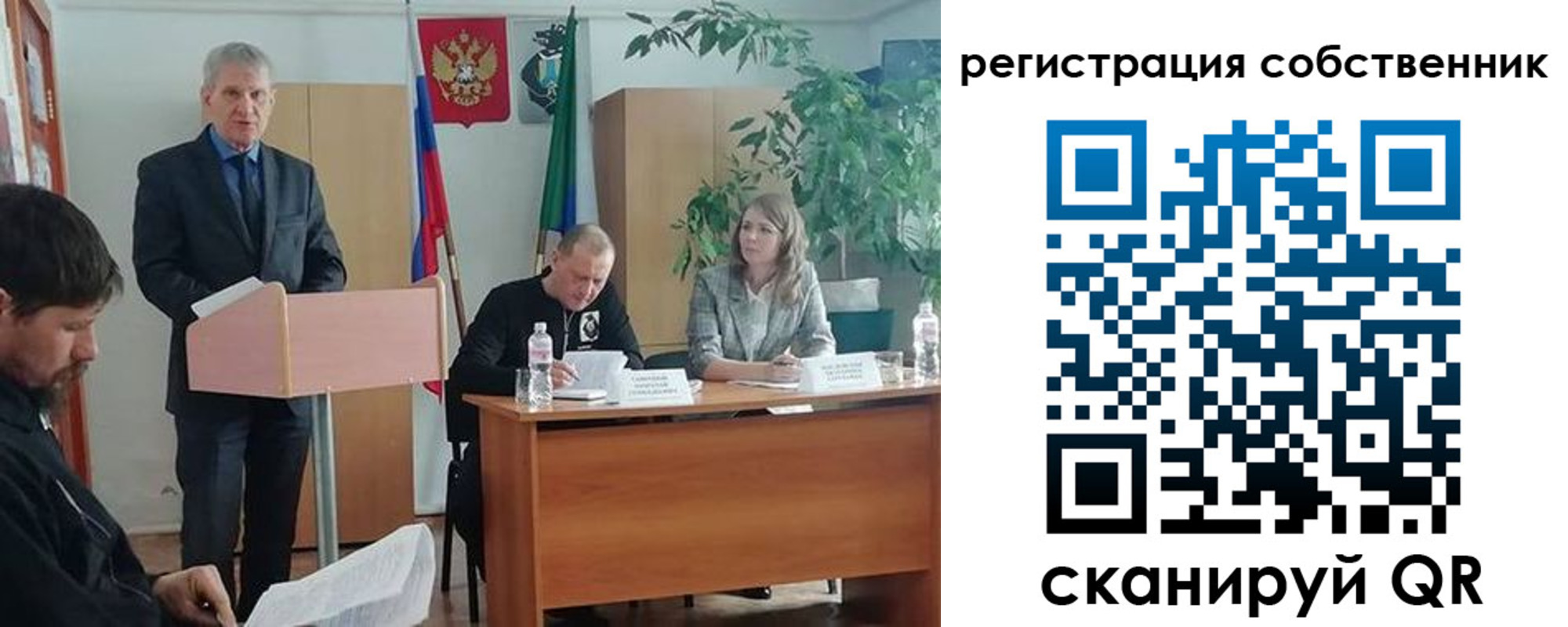 купить прописку в Рязани
