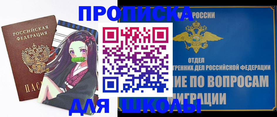 прописка поиск в Рязани
