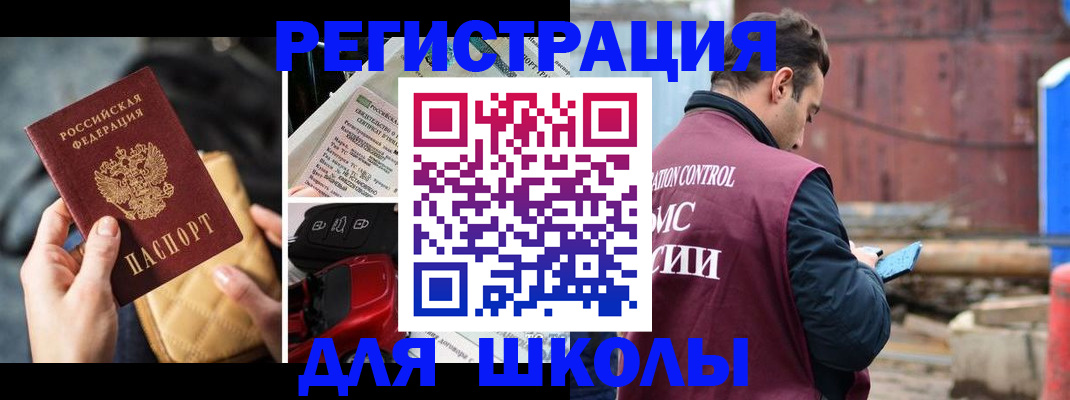 прописка в квартире в Рязани